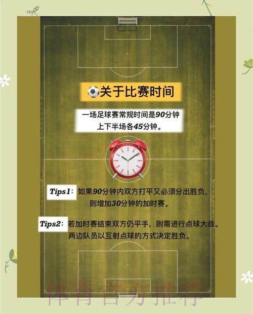 详解世界杯外围入口攻略与技巧